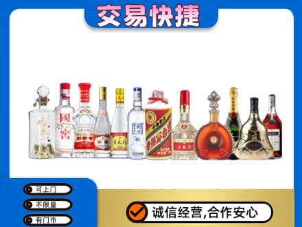 黄岛区回收酒